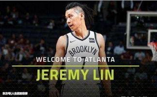 最新爆料篮网球员有哪些,揭秘最新爆料球员阵容  第2张