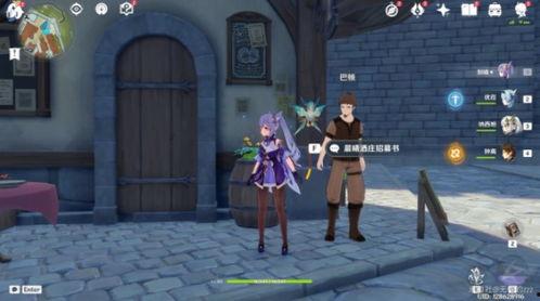 原神七神爆料视频大全,揭秘神秘力量与奇幻冒险  第3张