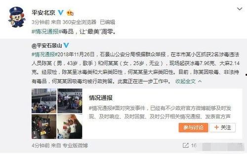 家暴爆料新闻视频下载,视频曝光揭示残酷现实