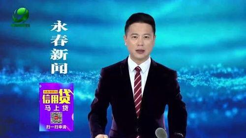 永春新闻爆料最新消息,重大事件引发社会关注 第1张 永春新闻爆料最新消息,重大事件引发社会关注 第1张