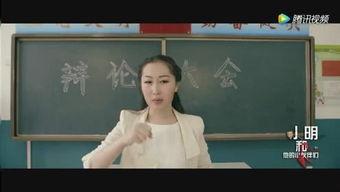 晓慧爆料视频是真的吗,晓慧爆料视频真实性揭秘  第1张