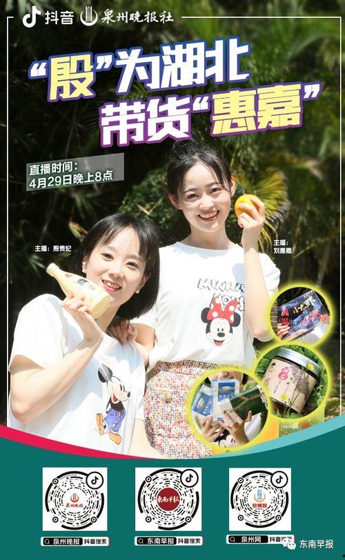 泉州晚报抖音号爆料视频,揭秘泉州某神秘事件！